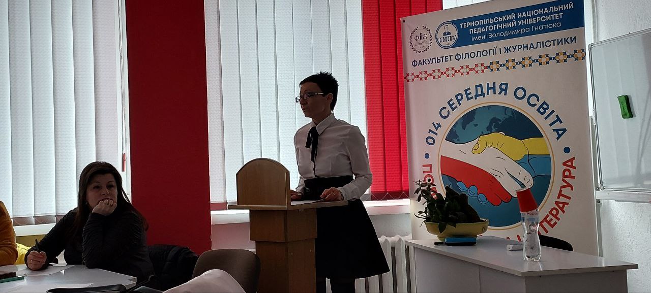 Доповідь канд. пед. наук, доцента Ірини НЕСТАЙКО про актуальність тематики Семінару та необхідність співпраці і взаємопідтримки вчителів польської мови